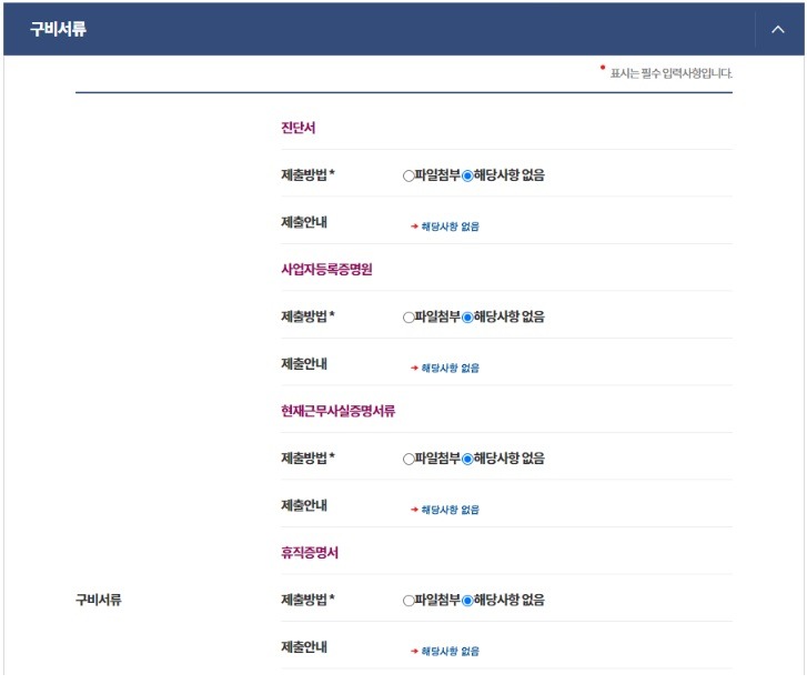 난임지원이미지10