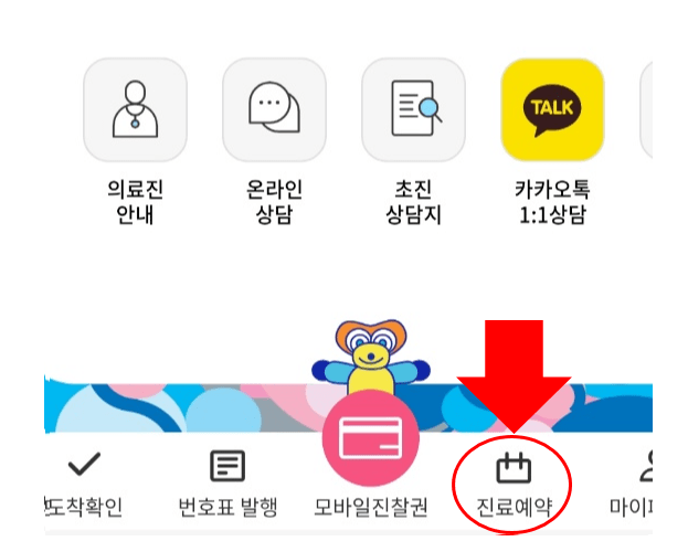  시험관 시술 과정 생리시작 후 병원방문